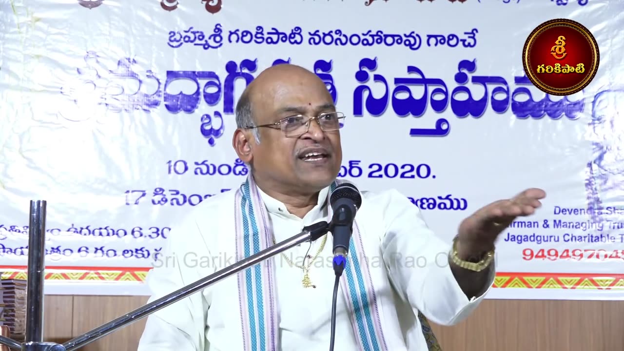 33 భాగవతం Full Video