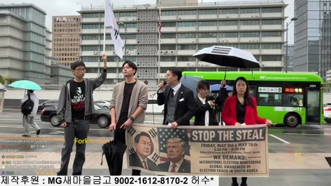 미국 대사관 영어 연설 English press conference at US embassy