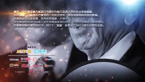 《那年那兔那些事儿》第三季 11 那年银河号（下）