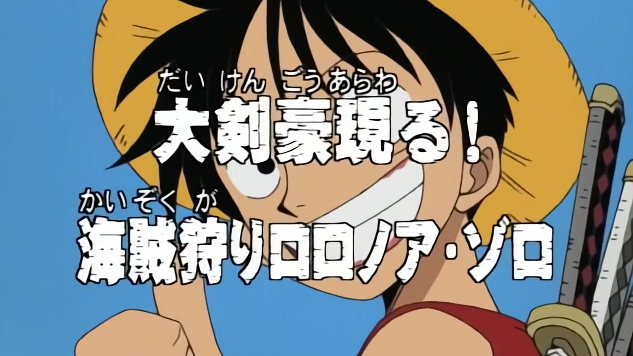 One piece episode 1 1080p