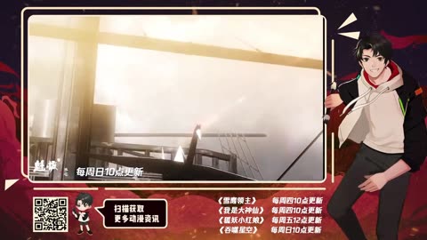 Martial Master 106-111