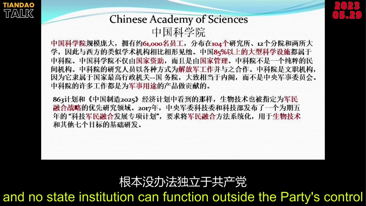 Tiandao Talk - Live Clips 2023.05.29