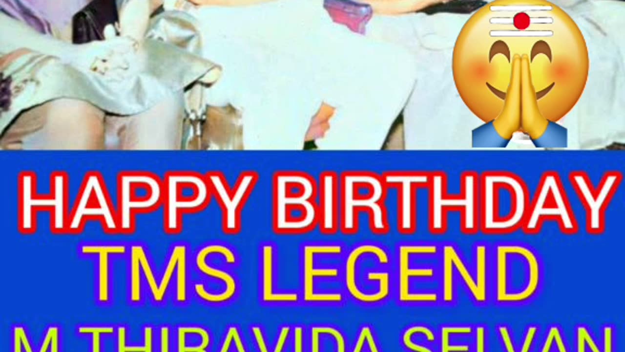 T M SOUNDARARAJAN LEGEND & VOL 84677