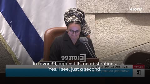 Ben-Gvir hands out sweets as the Knesset advances a death penalty bill for convicted “terrorists.”