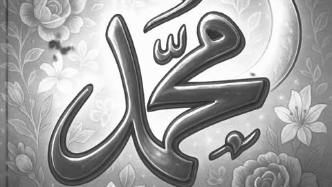 Salam Ya Hazrat Mola Muhammad PBUH