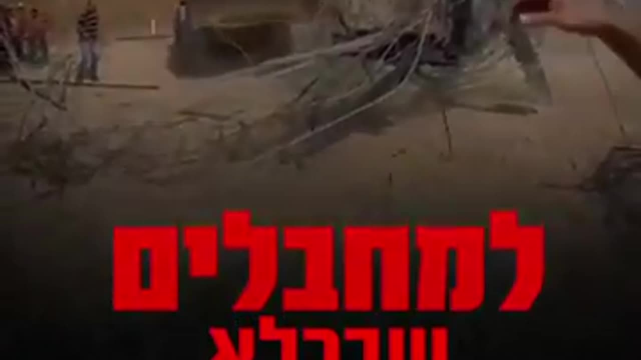 Palestinians connection to Hamas ❗❗❗