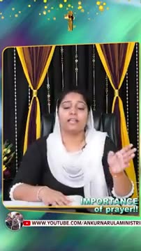 प्रार्थना आपको VICTORY दिलाती है !! #AnkurNarulaMinistries #SoniaYosephNarula #AnugrahTv