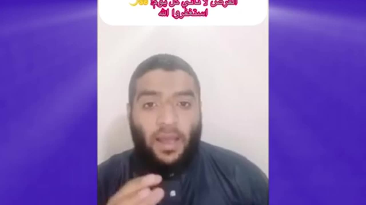 10 قصص مذهلة عن الاستغفار 🌙 وأفضل الأعمال في ليلة القدر! أوراد قوية 25 الف – 100الف استغفار”