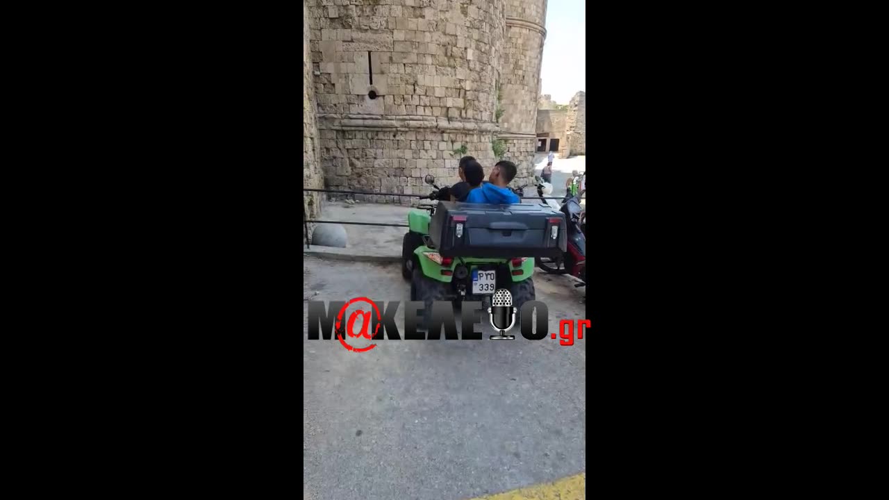 Γ#φτοι στη Ρόδο