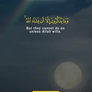 Only If Allah Wills: The Final Reminder | Surah Al-Muddathir 54–56