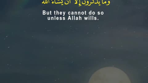 Only If Allah Wills: The Final Reminder | Surah Al-Muddathir 54–56