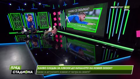 Пред Стадиона 23.06.2025 1080pWebRip-P2pRipTeam