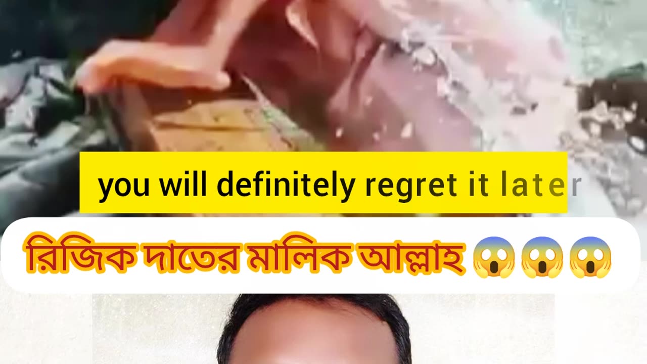 রিজেক্ট দাতার মালিক একমাত্র আল্লাহ 💔 Trust in His Plan