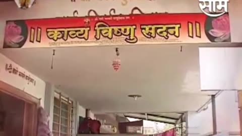 चारुदत्ता थोरात चारुदत्ता थोरात चारुदत्ता थोरात अधिकृत अधिकृत