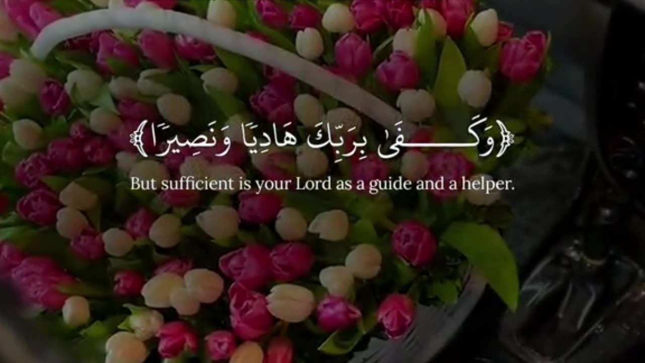 this is Quran