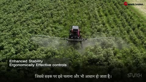 Boom Sprayer Product AV