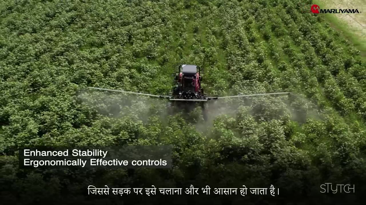 Boom Sprayer Product AV