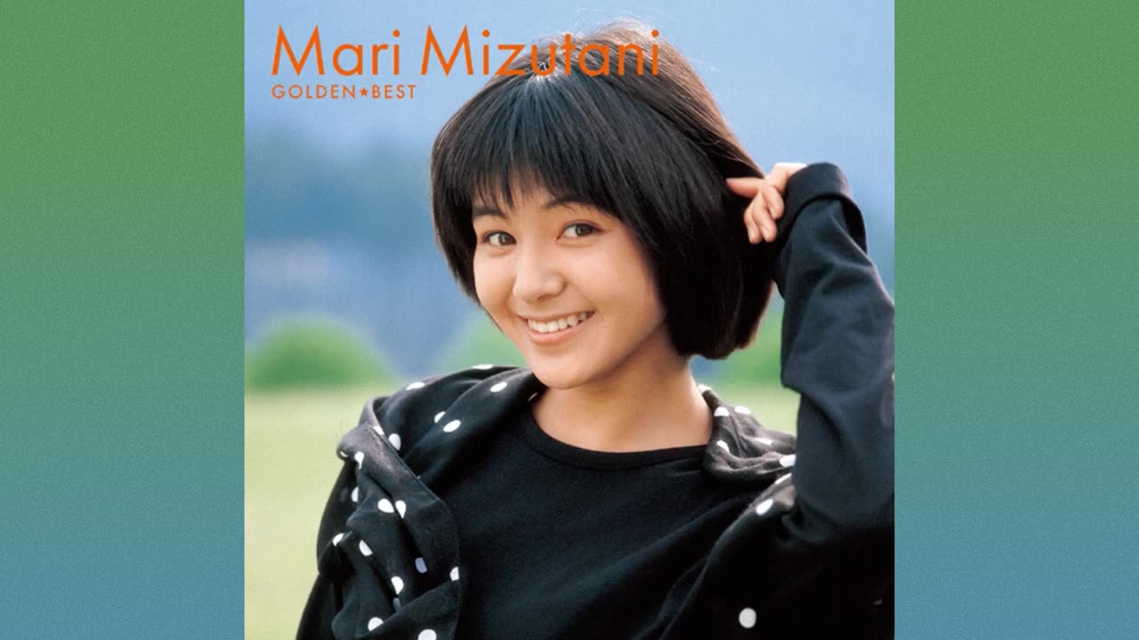 [1987] Mari Mizutani - ミラーボールのためいき