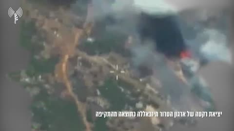 The IDF releases footage confirming that a Hezbollah rocket flew out of a facility