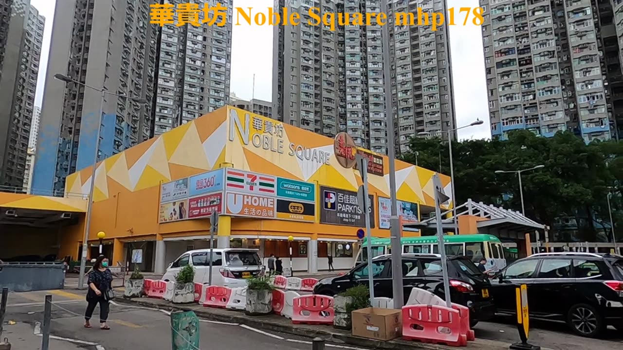 [商場街市系列，華貴邨] #華貴坊 Noble Square, mhp178