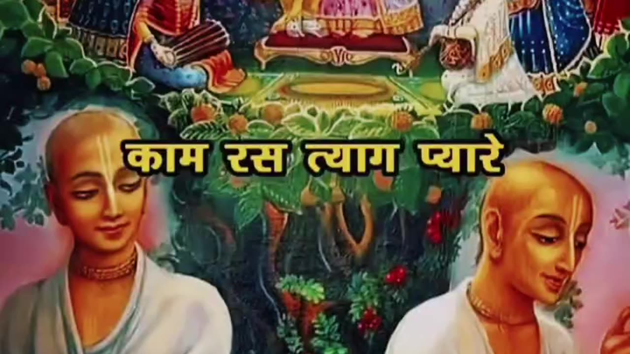 #Jay Shri Ram Sita Ram 🙏 💐