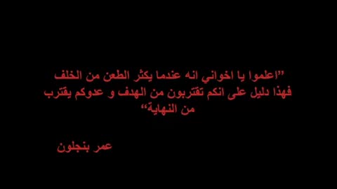 كلمة الرفيق عبد السلام الشاوش، عضو اللجنة المركزية لحزب الطليعة الديمقراطي الإشتراكي،