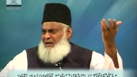 Bayan-ul-Quran (Surah Al-Nahl 01 To 66) By Dr. Israr Ahmed | 50/108