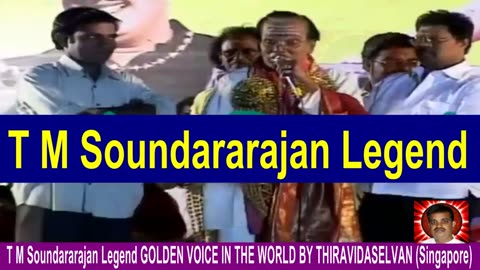 T M Soundararajan Legend & 2007 ...