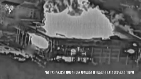 Iranian state TV building engulfed in flames; Israeli drone footage shows