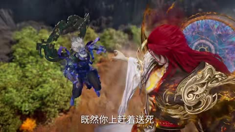 Renegade Immortal Episode 90 Preview
