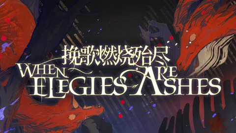 Arknights OST - One Breath of this Night Remains - 此夜一息尚存