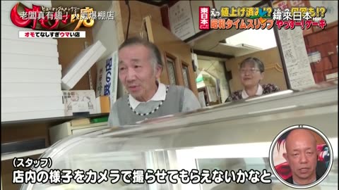 20240310_老闆真有趣!人氣爆棚店-2