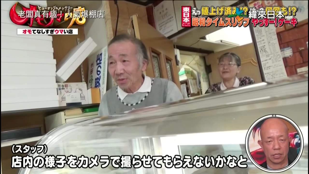 20240310_老闆真有趣!人氣爆棚店-2