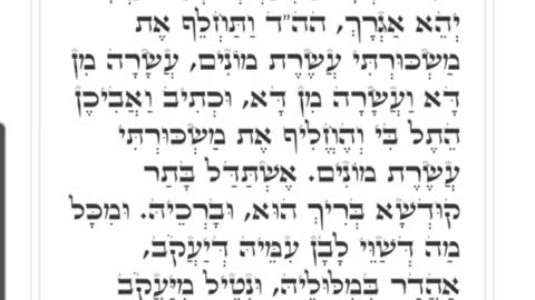 Noon Zohar. ALEPH AND SHANA READ. Appoint me your wages. (VAYETZE 30) 10/27/25