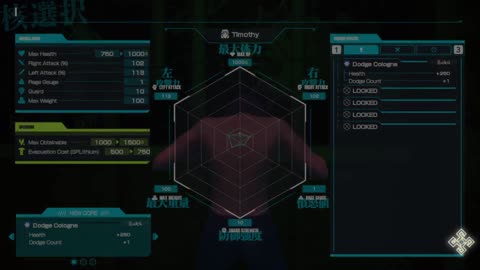 Let It Die: Inferno(6)