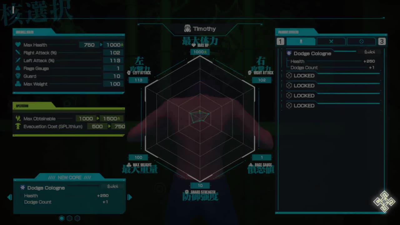 Let It Die: Inferno(6)