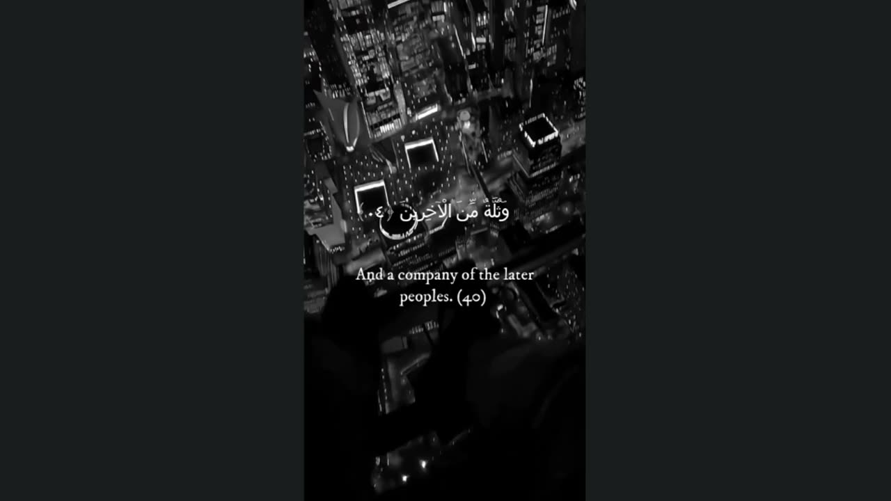 Beautiful Quran Recitation