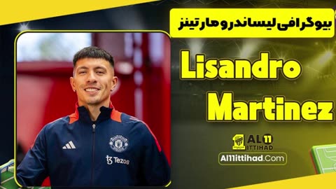 لیسانرو مارتینز
