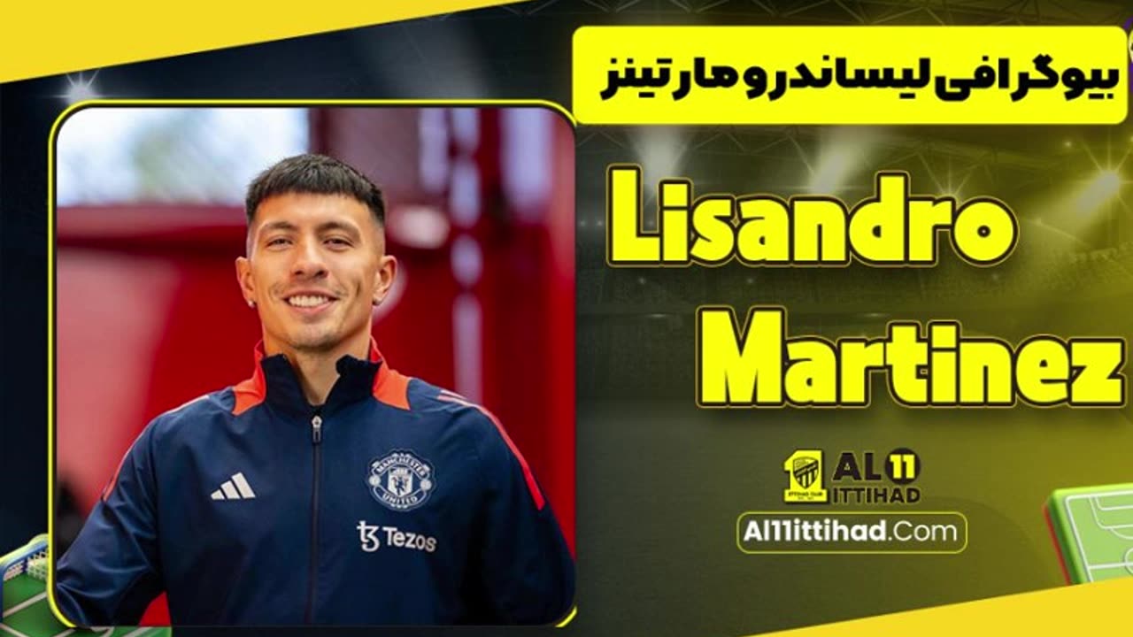 لیسانرو مارتینز
