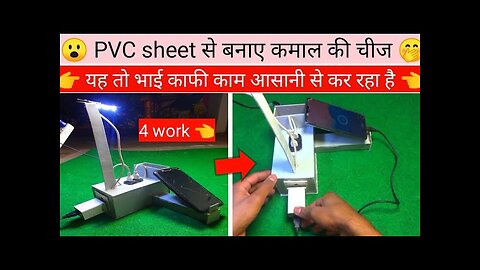 pvc sheets amazing idea