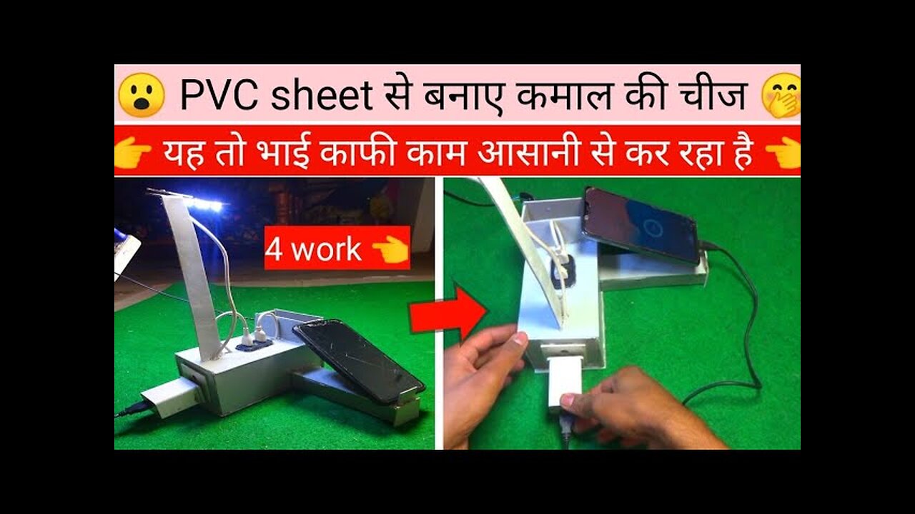 pvc sheets amazing idea