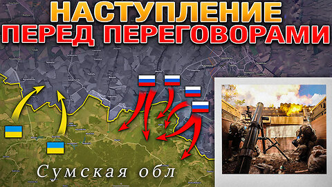 Тяжелые Бои Под Сумами⚔️🔥 Оборона На Запорожском Направлении Рухнула💥🏚️ Военные Сводки За 08.07.2025
