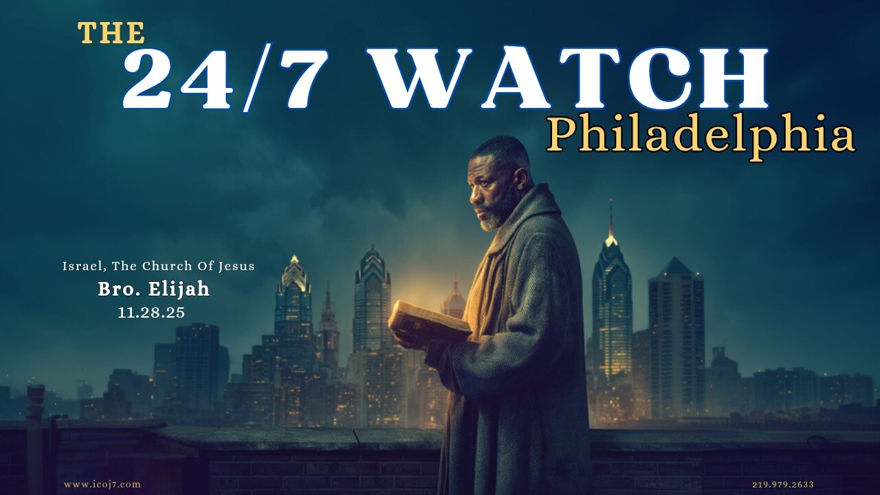24/7 WATCH