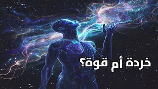٩٨٪ من جسدك مجهول! هل يحمل الحمض النووي الخردة مفاتيح القوى الخارقة؟