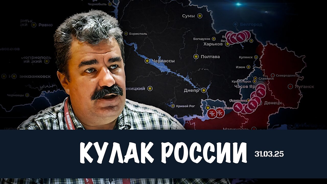 Кулак России | Алексей Леонков