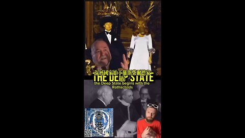 退役 中央情報局 特工 羅伯特大衛斯蒂爾 談 深層政府 Retired #CIA agent Robert David Steele talk about the Deep State