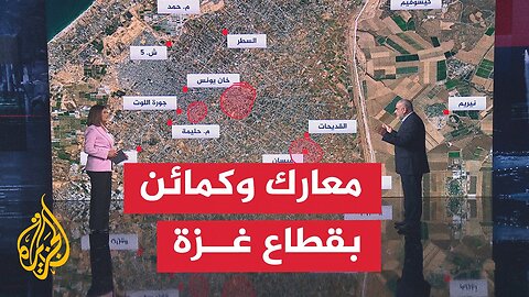 قراءة عسكرية.. ما آخر التصريحات والتحديثات بشأن الحدث الأمني بخان يونس