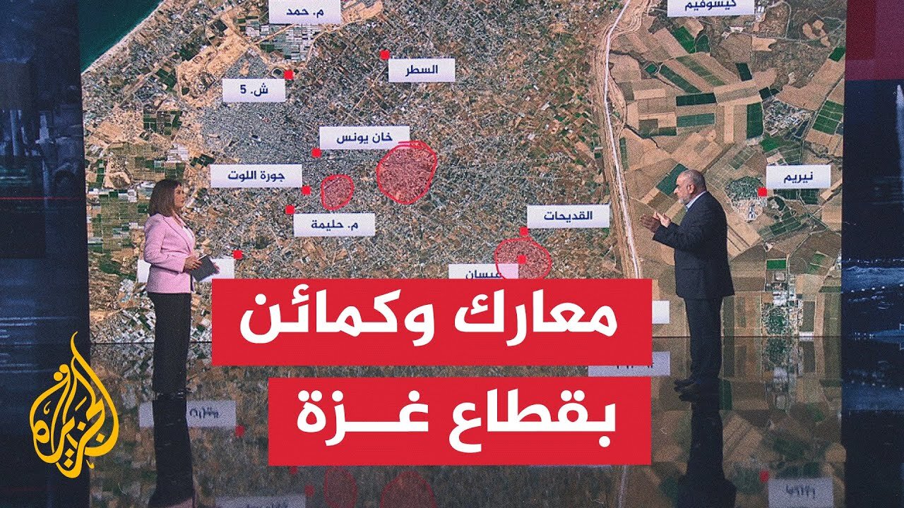 قراءة عسكرية.. ما آخر التصريحات والتحديثات بشأن الحدث الأمني بخان يونس
