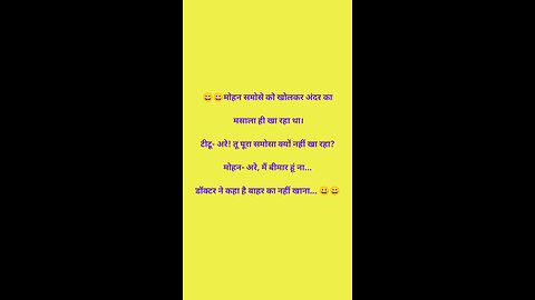 jokes of the day