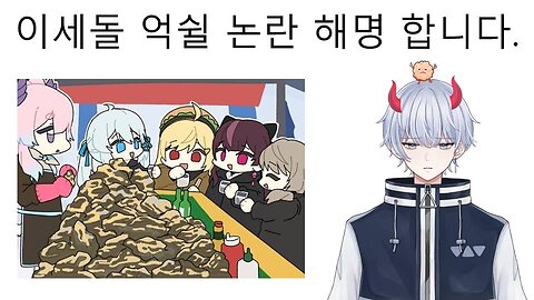 이세돌 굴 포차 논란조누가 억지 쉴드를 쳤다고!? [통합본]